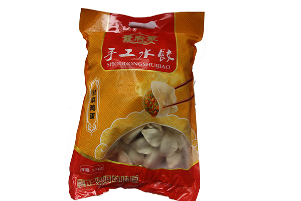 案例展示三